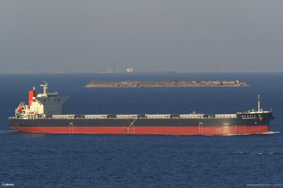 Poro-Nupuri-Maru - Bulk Carrier vessel
