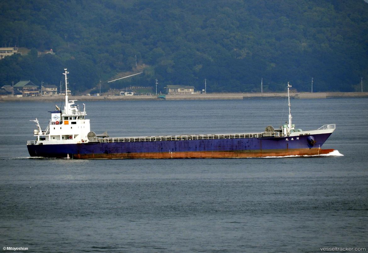 Seisenmaru - General Cargo Ship vessel