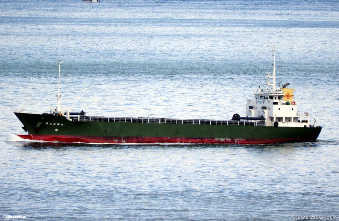 Dai3oukaimaru - General Cargo Ship vessel