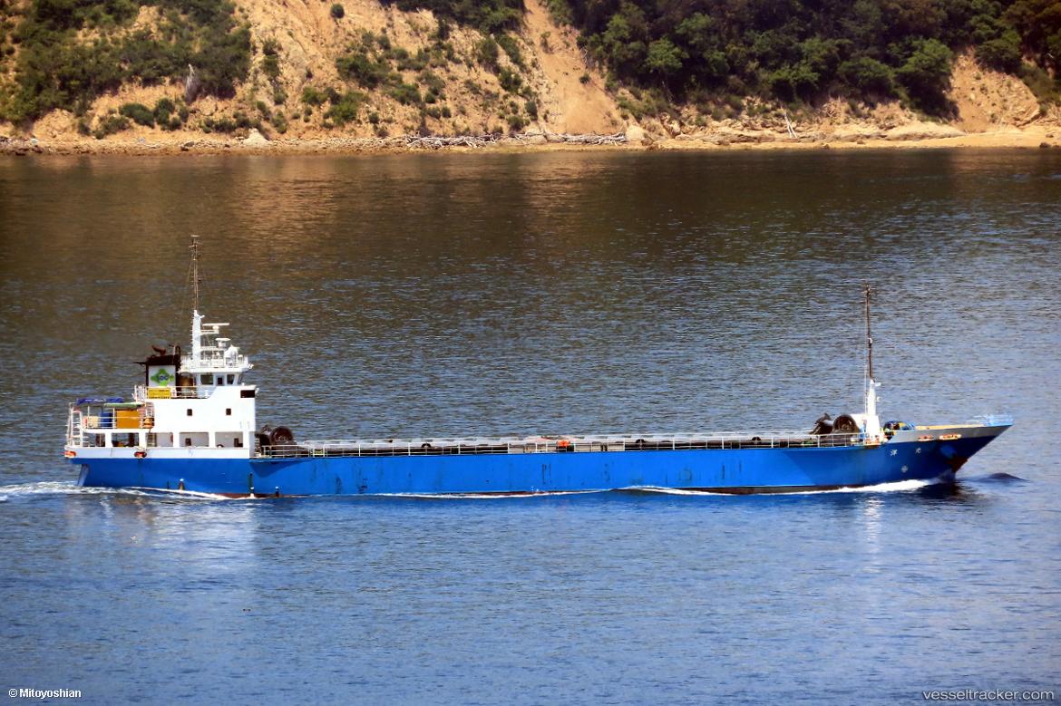 Kouyou - General Cargo Ship