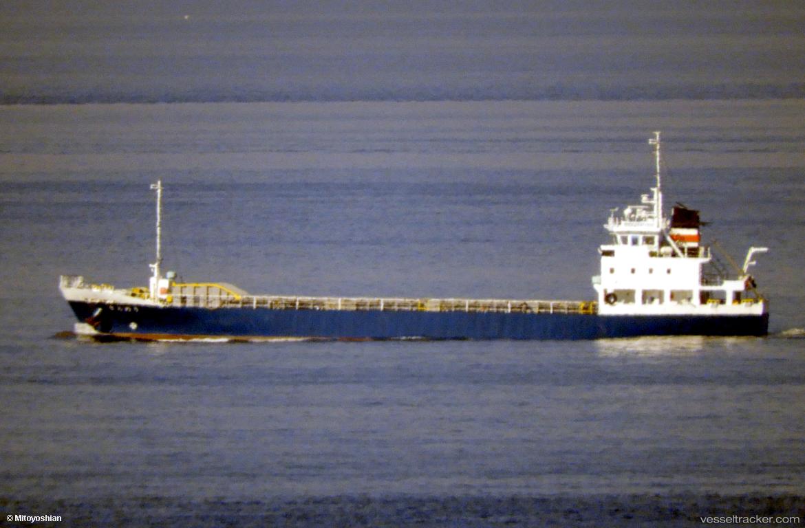 Sannou - Bulk Carrier vessel
