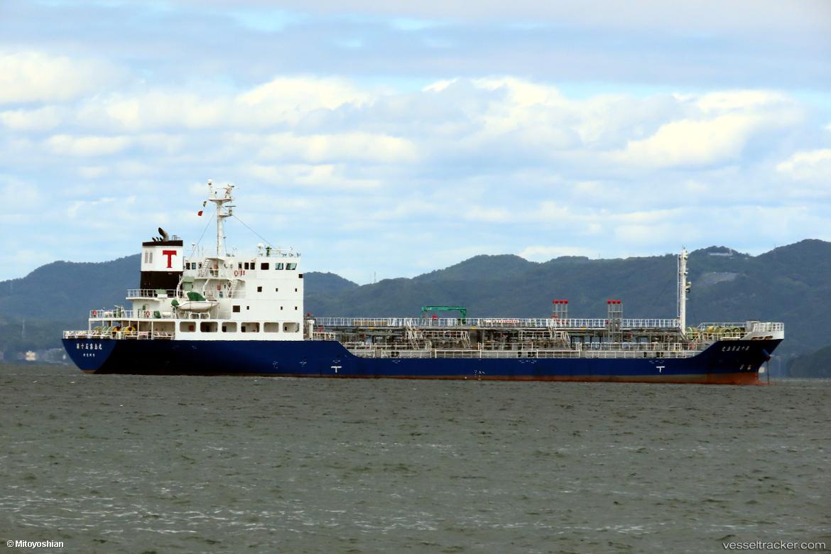 Kirishima-Maru-No.15 - Oil Products Tanker