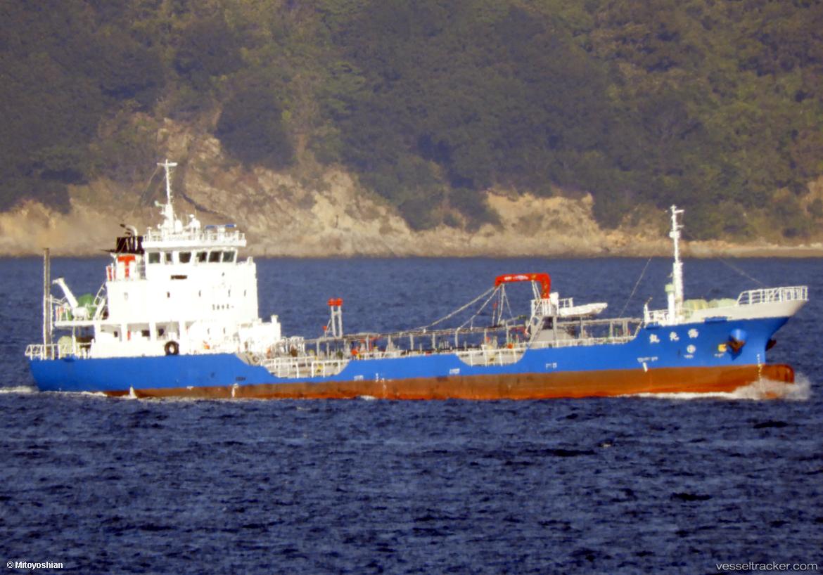 Kairi - Oil Products Tanker vessel
