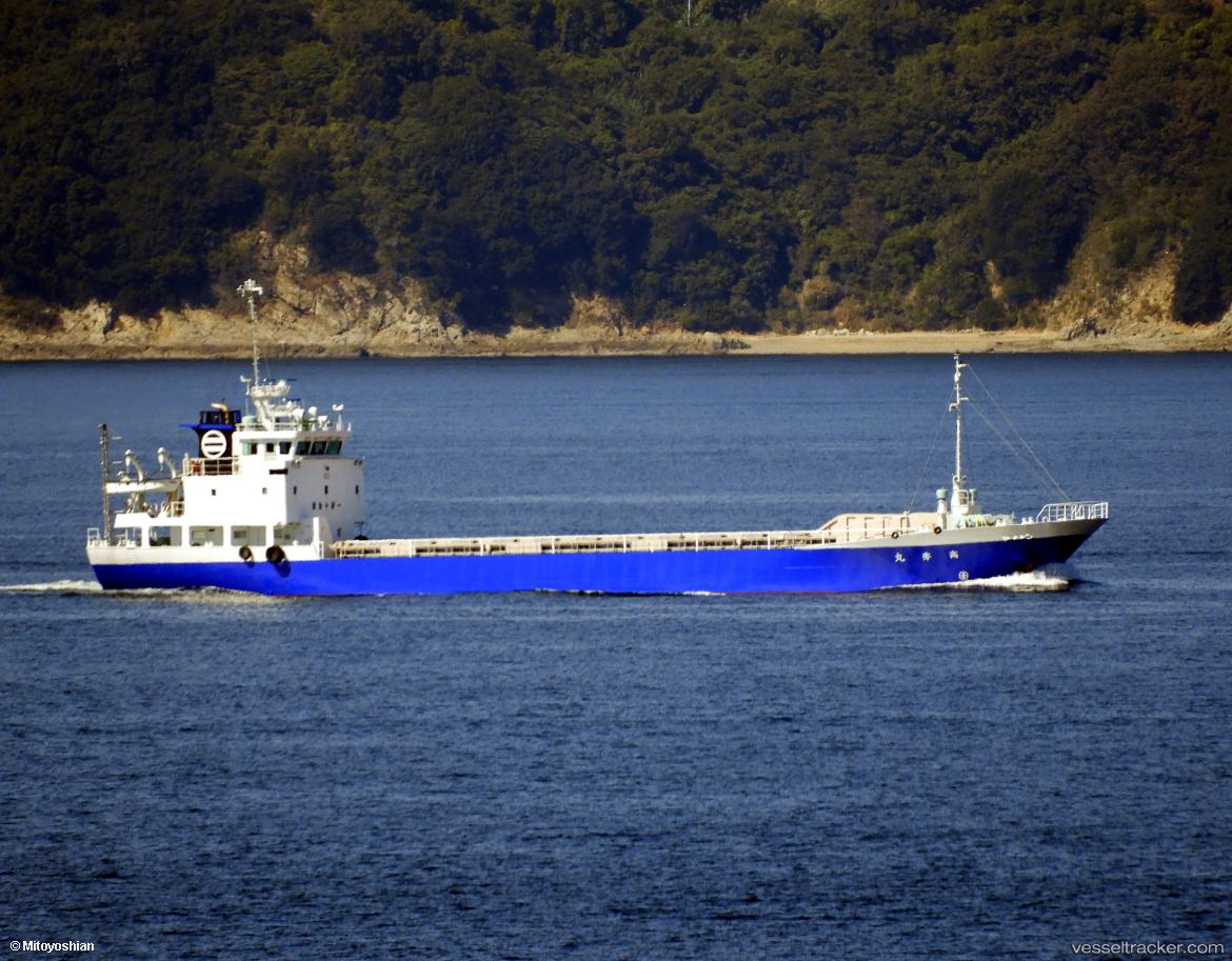 Koushu-Maru - General Cargo Ship