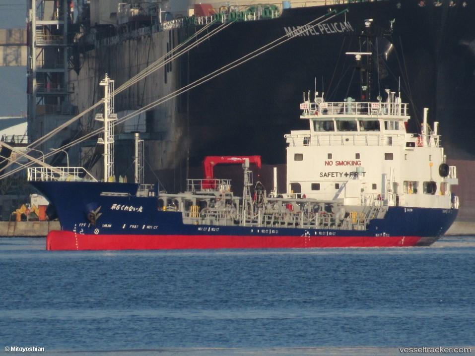 Kurenaimaru-No6 - Oil Products Tanker vessel