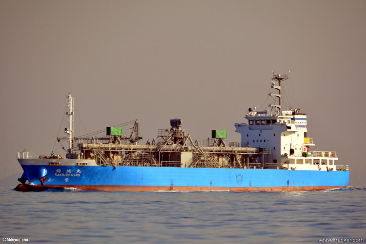 Kakujyo-Maru - Cement Carrier