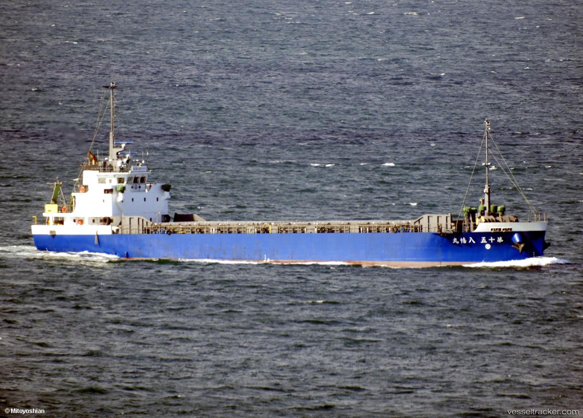 Yahatamaru-No.15 - General Cargo Ship vessel