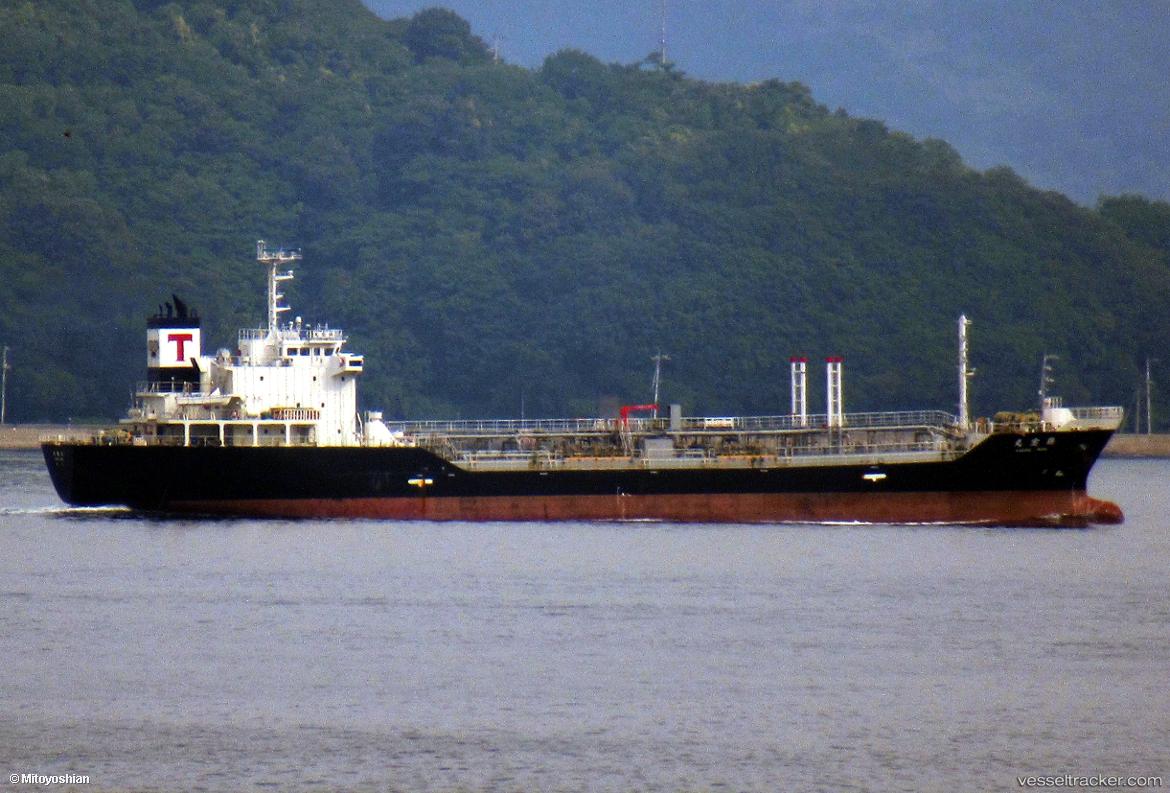 Kakuryu-Maru - Oil Products Tanker