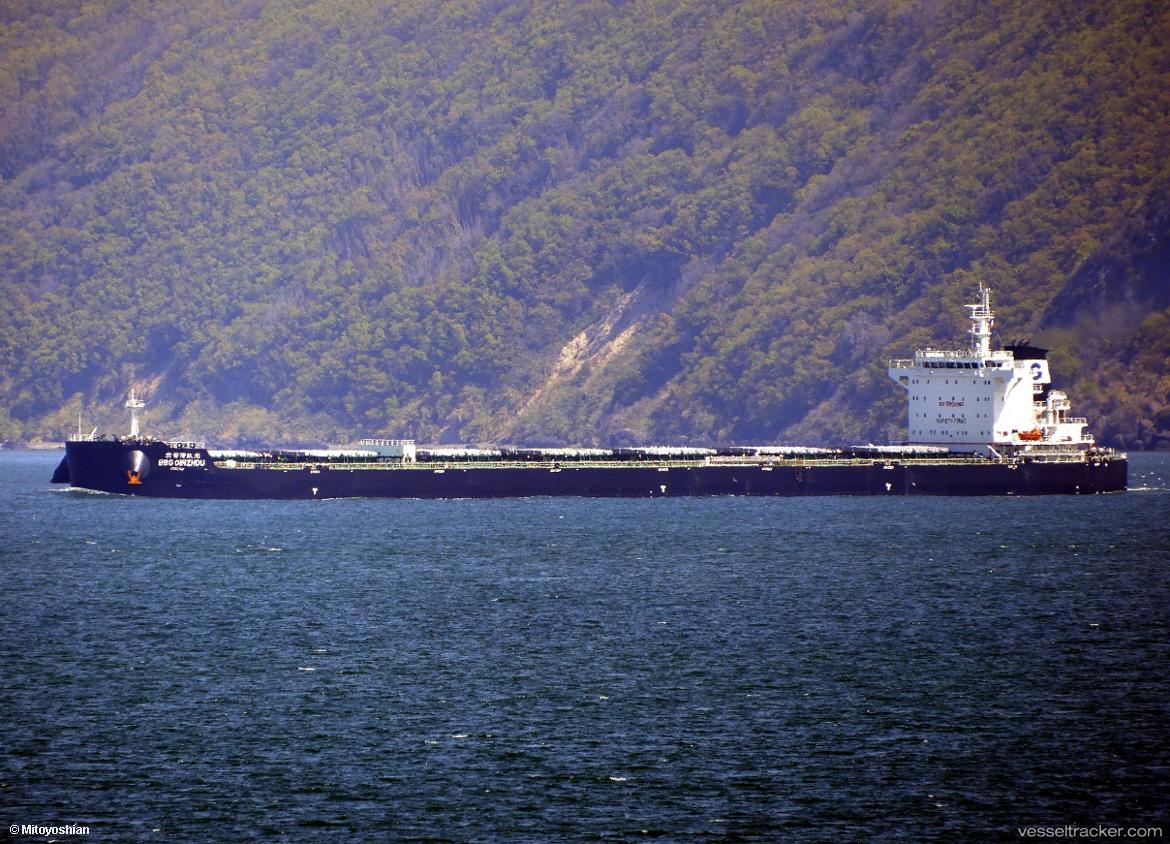 Amoy-Power - Bulk Carrier vessel