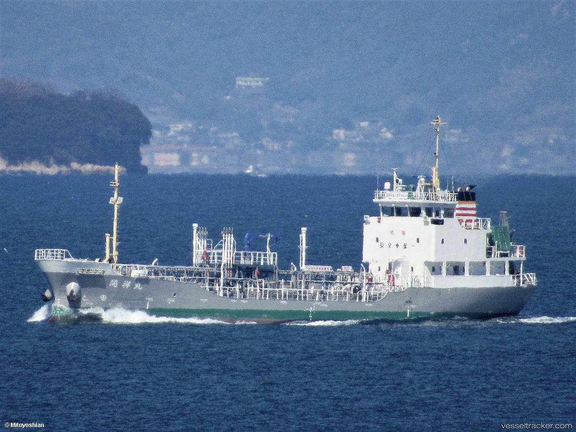 Kaisho-Maru - Chemical Tanker vessel