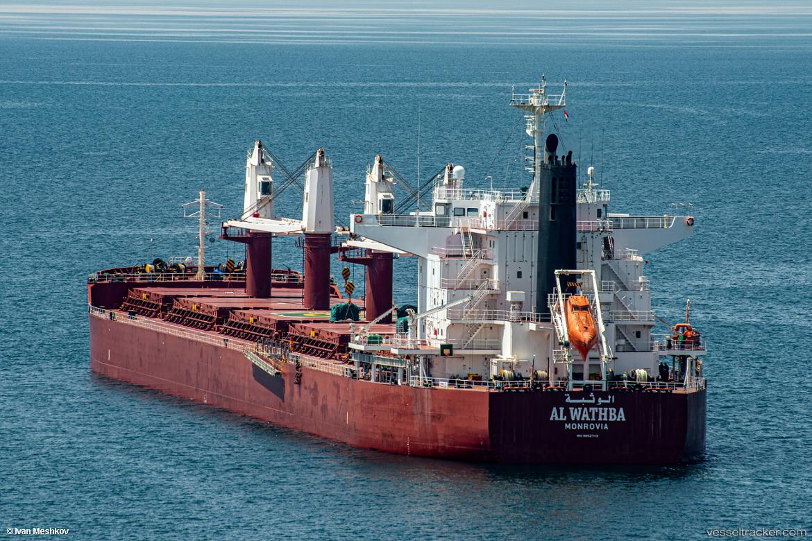 Al-Wathba - Bulk Carrier vessel