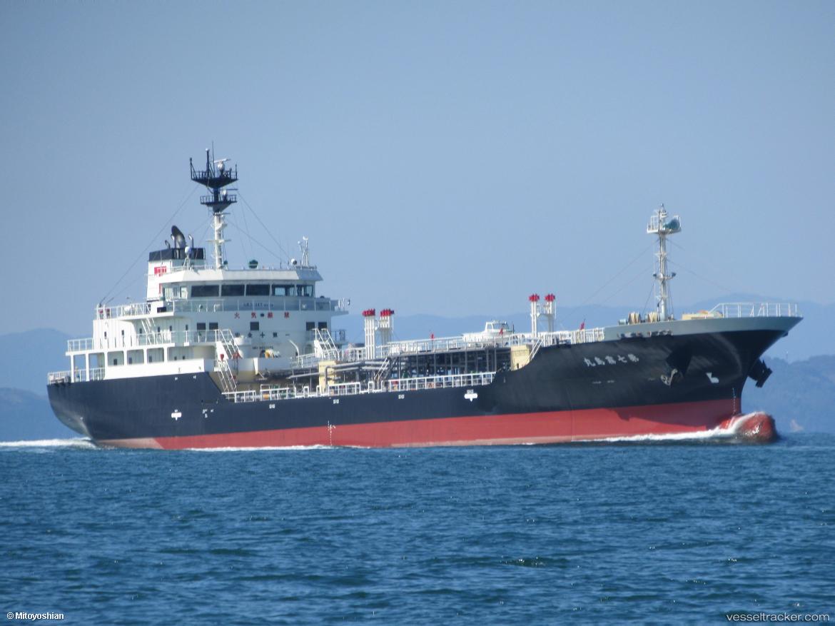 Kirishima-Maru-No.7 - Chemical Oil Products Tanker