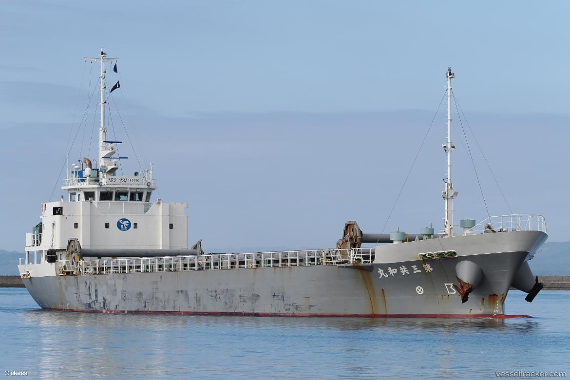 Kyowa-Maru-No.3 - General Cargo Ship vessel