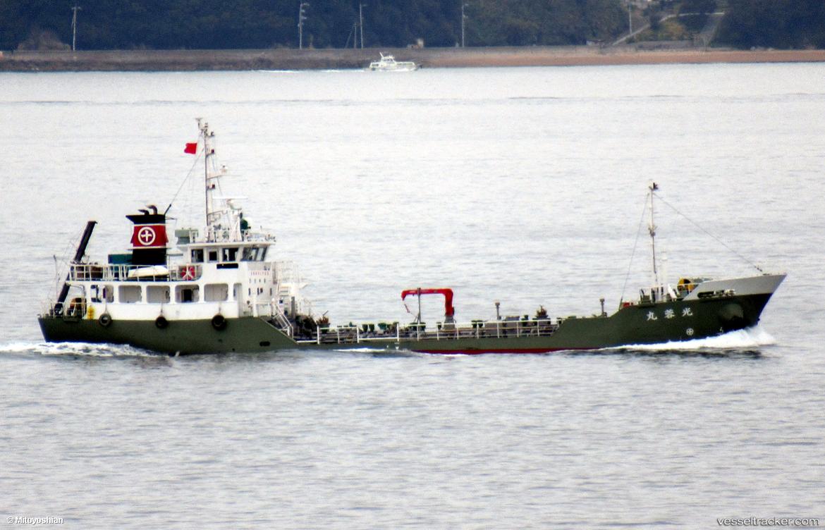 Koyo-Maru - Chemical Tanker