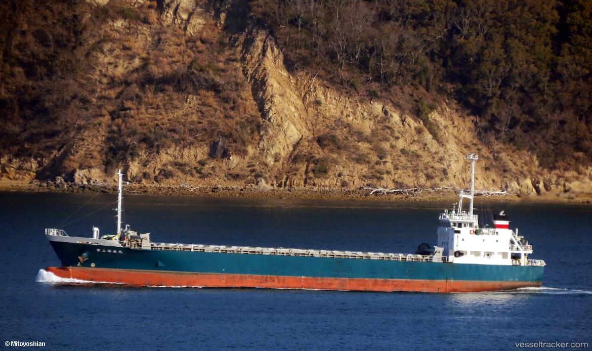 Kamiharu-Maru-No.2 - General Cargo Ship