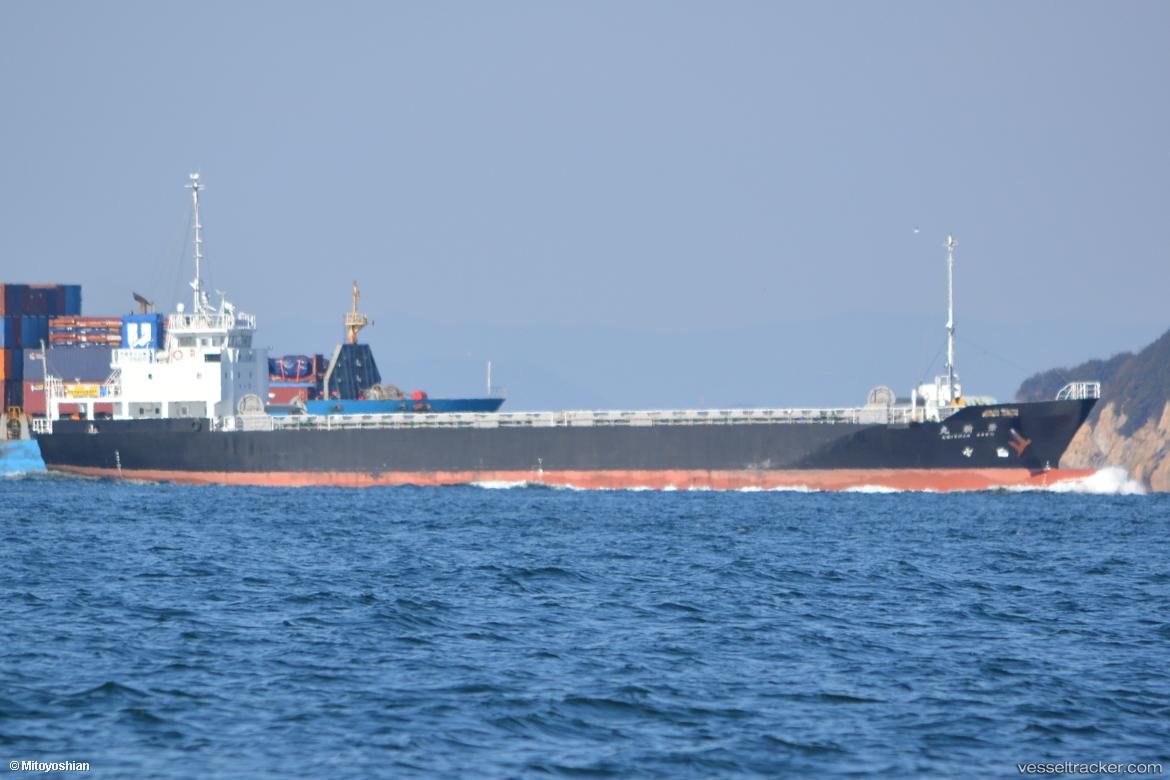 Keishinmaru - General Cargo Ship