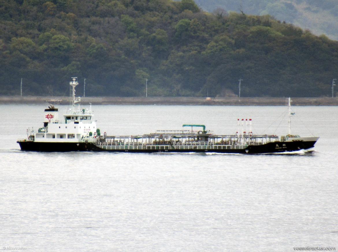 Tsurugi-Maru - Oil Products Tanker vessel