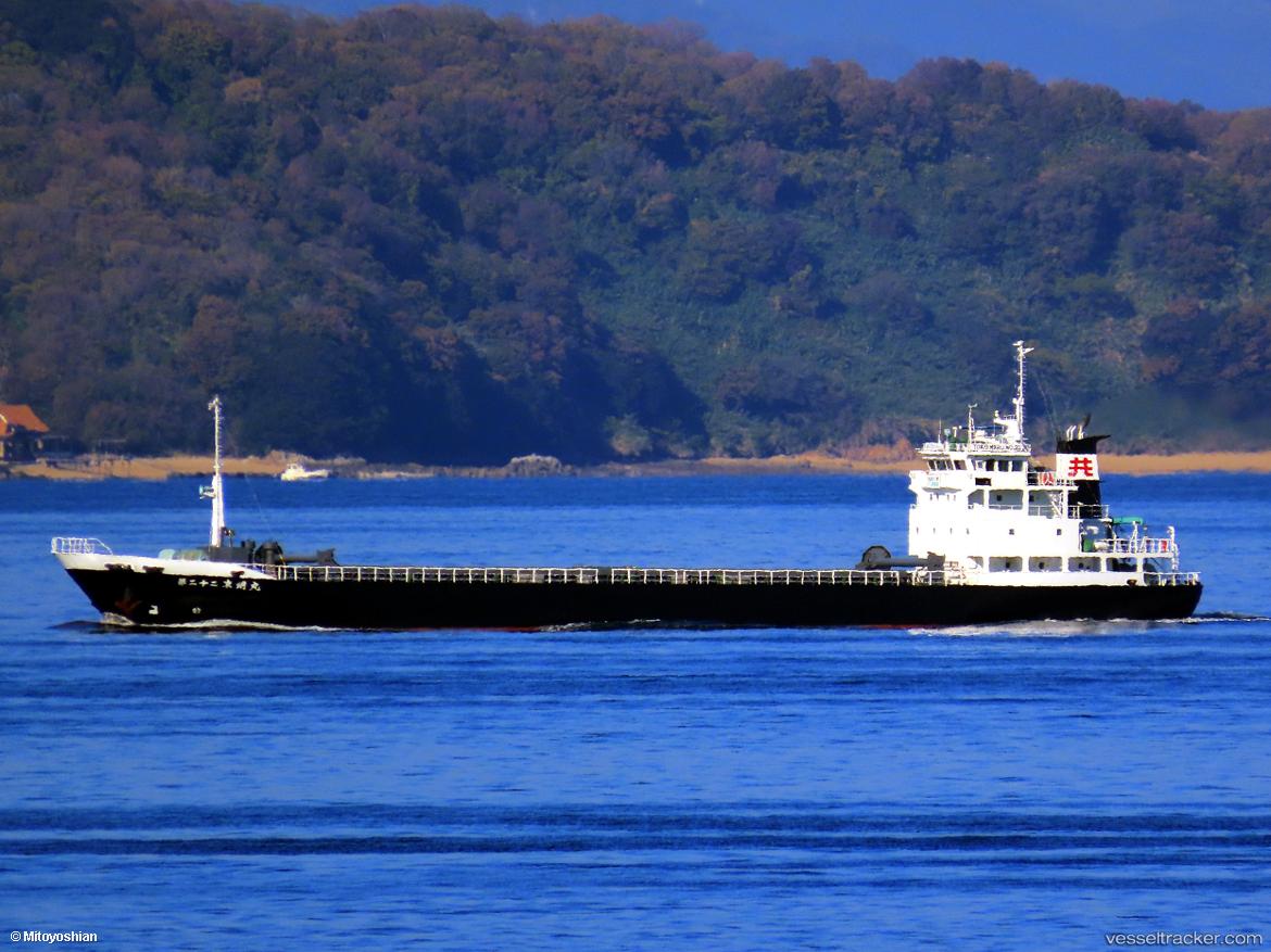 Toko-Maru-No.22 - General Cargo Ship vessel