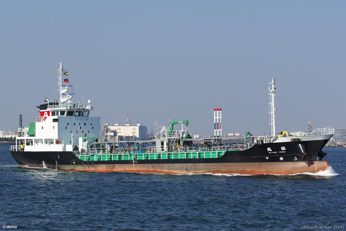 Miyabimaru - Oil Products Tanker vessel