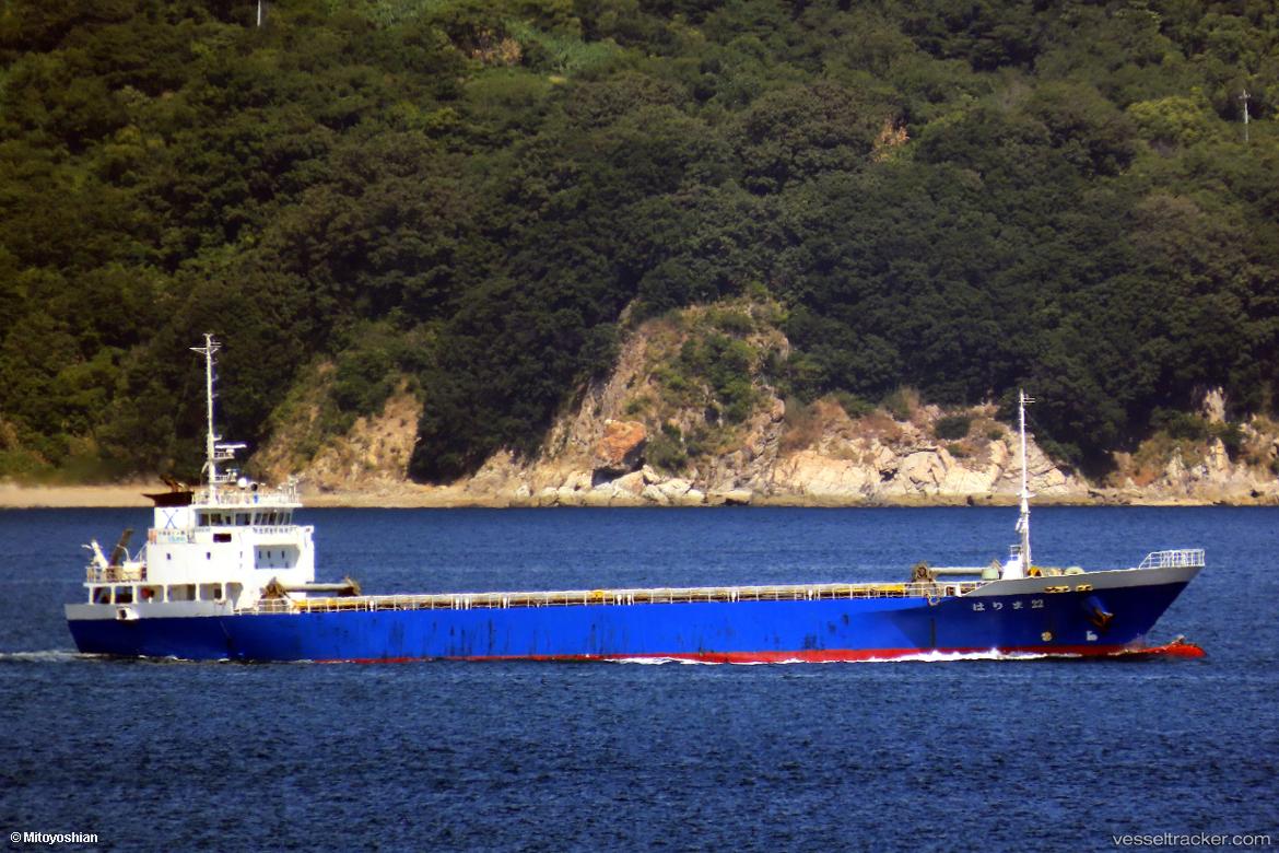 Harima-22 - General Cargo Ship vessel