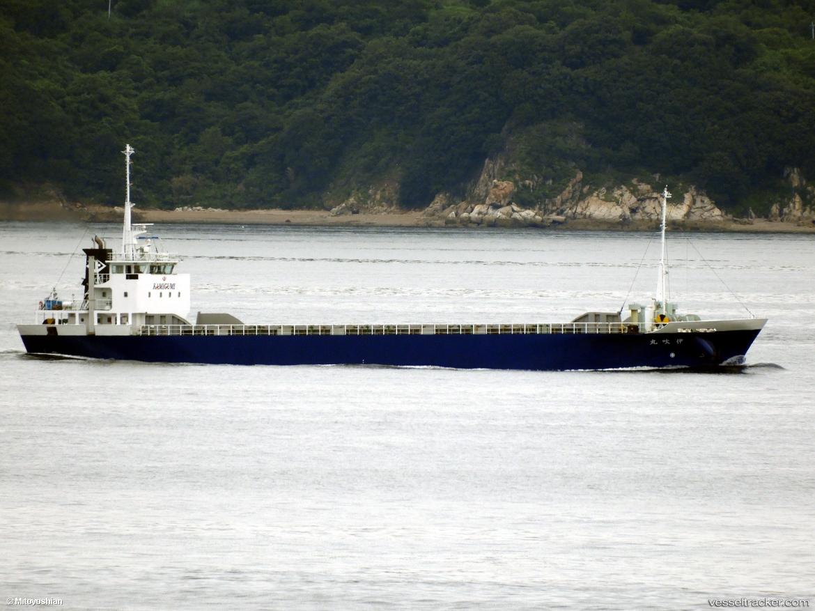 Ibuki-Maru - General Cargo Ship vessel