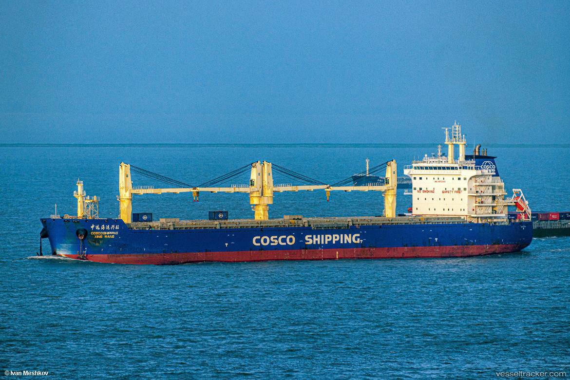 Cosco-Xing-Wang - General Cargo Ship vessel