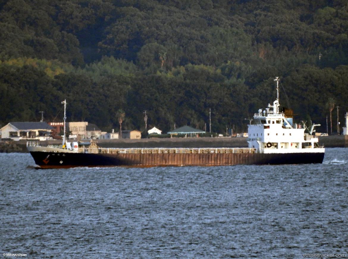 Kinzyu-Maru-No.10 - General Cargo Ship