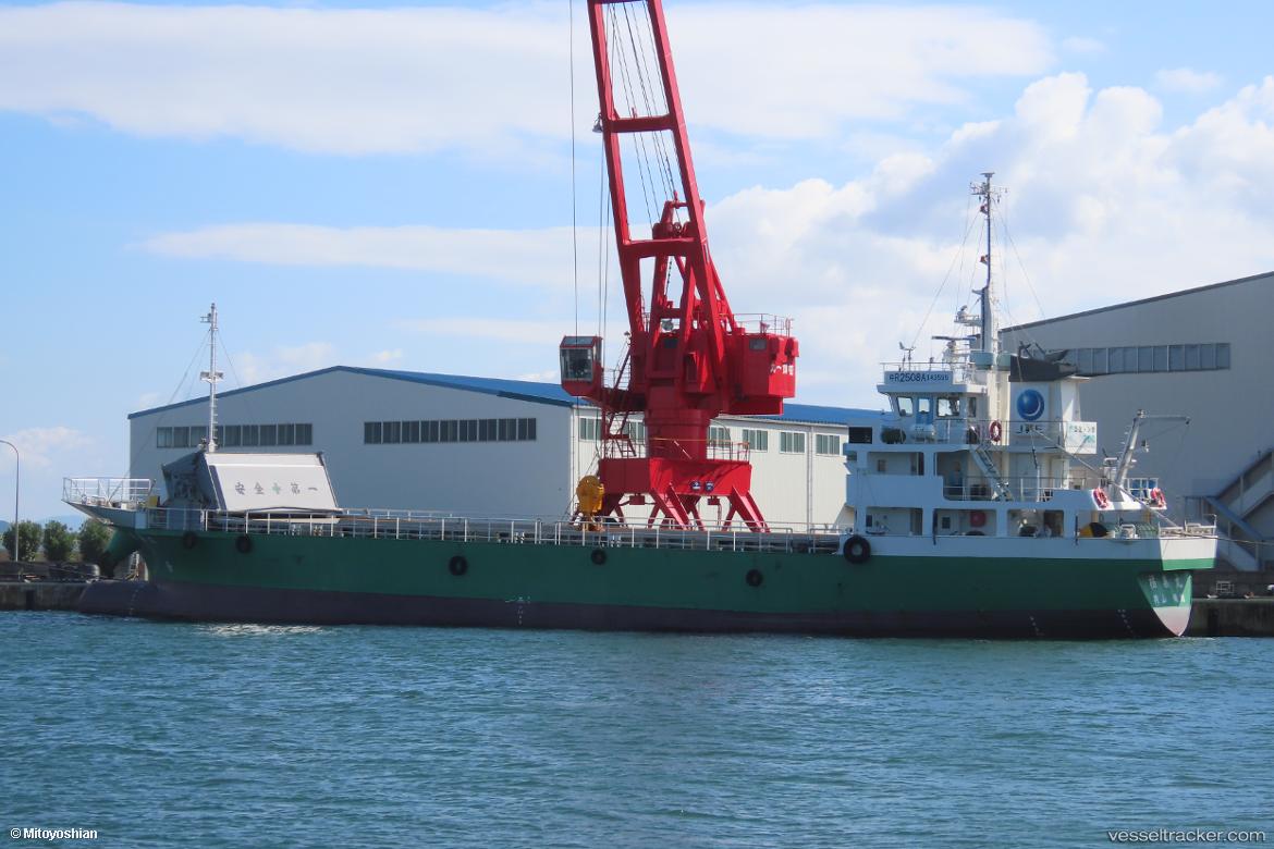 Fukushu-Maru - General Cargo Ship vessel