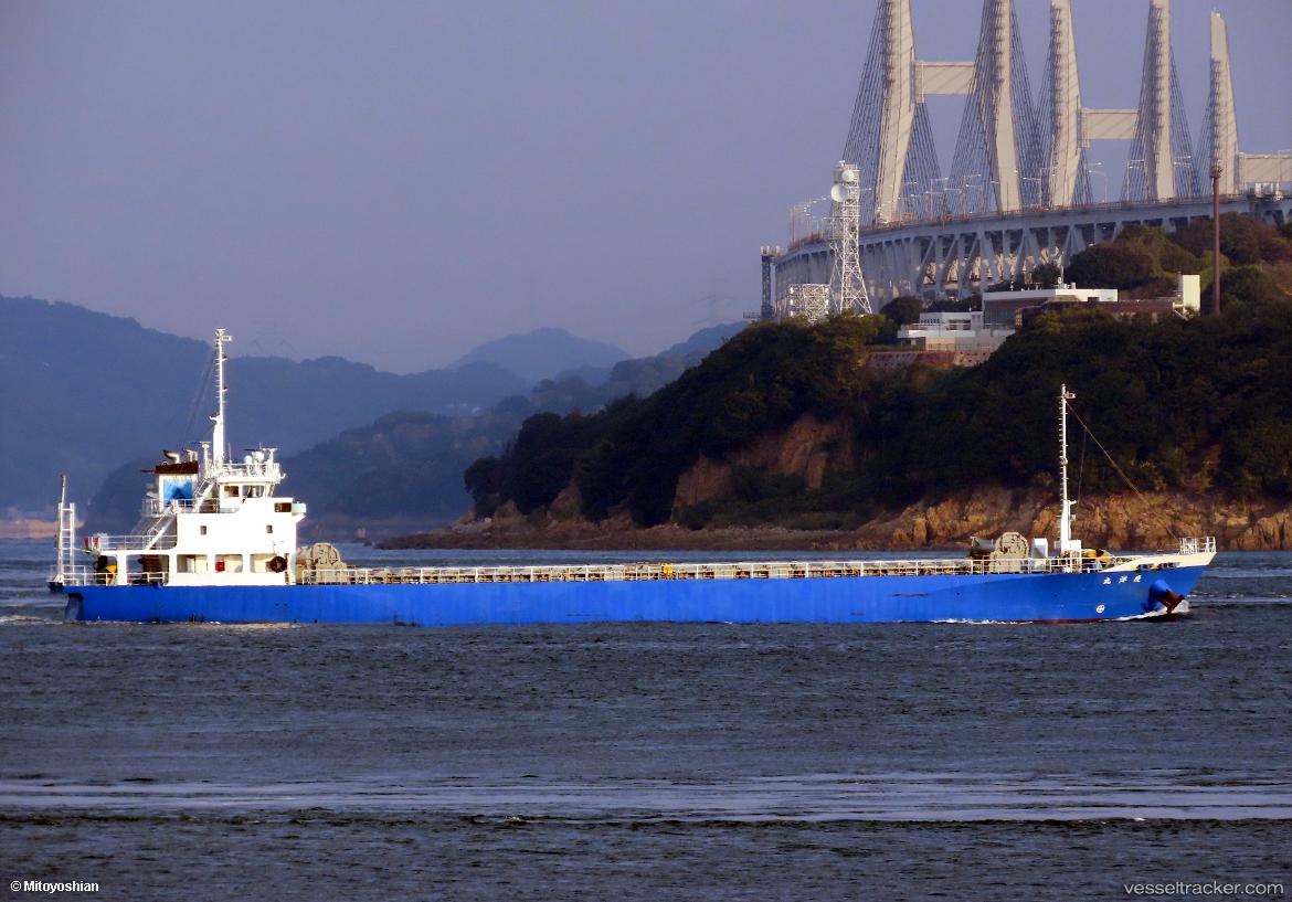 Keiyo-Maru - General Cargo Ship