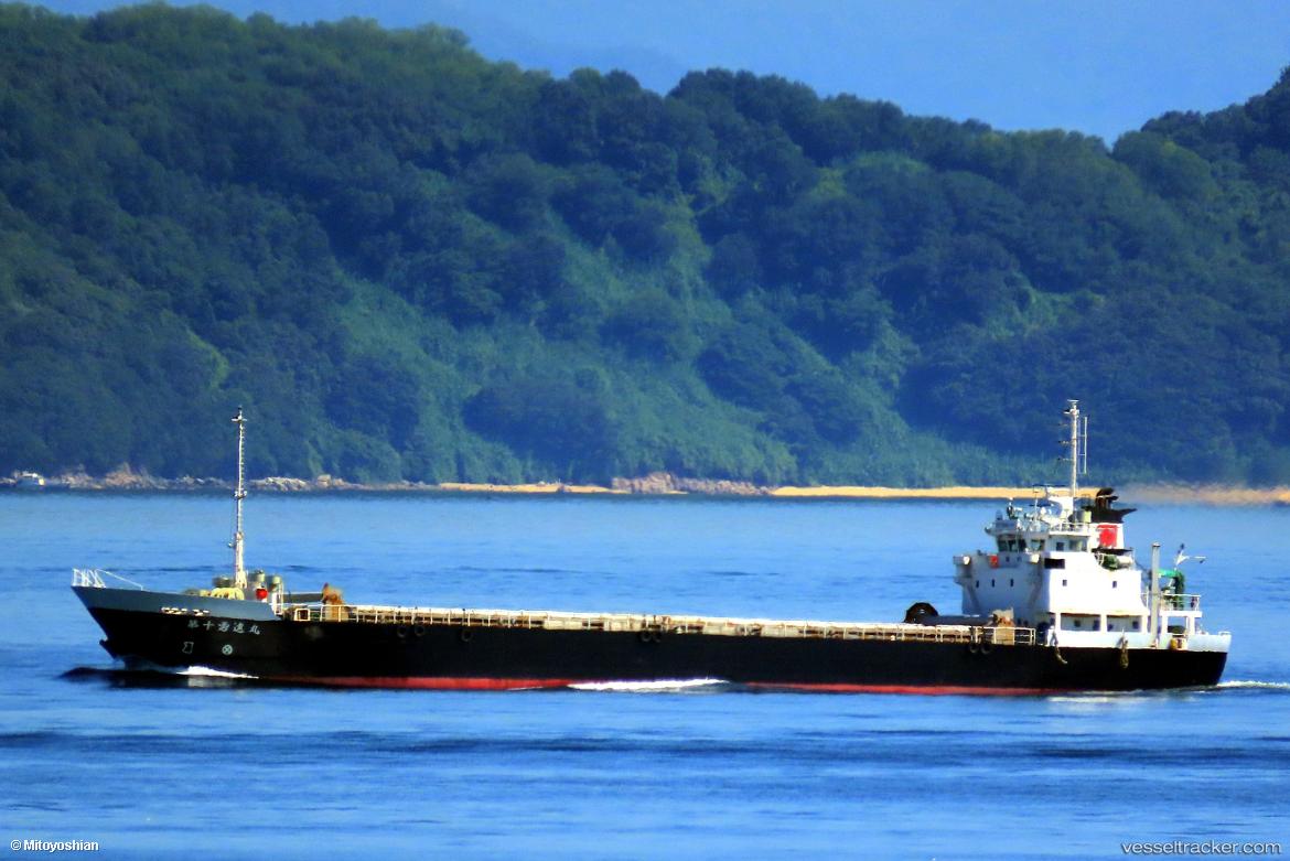 Nan-Ei-Maru - General Cargo Ship vessel