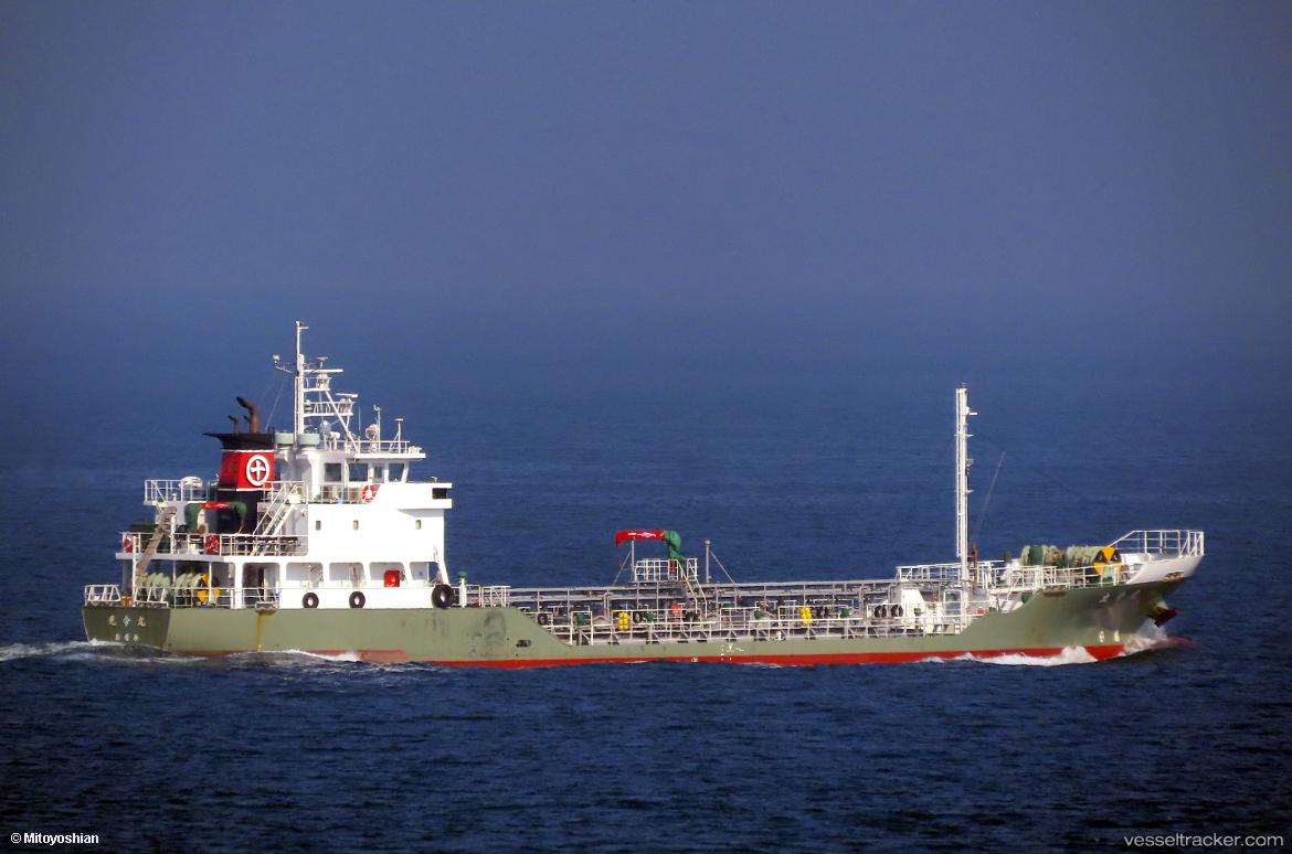 Koureimaru - Chemical Tanker