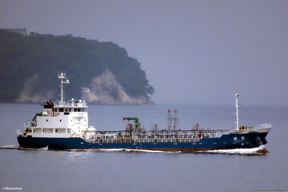 Tosui - Chemical Tanker vessel