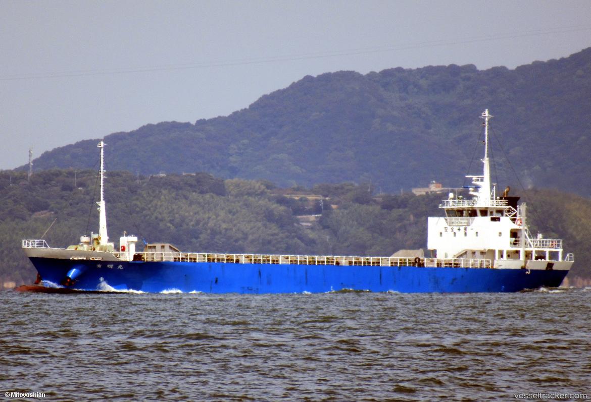 Ariake-Maru - General Cargo Ship vessel