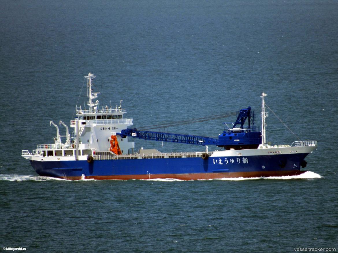 Shin-Ryuei - General Cargo Ship vessel