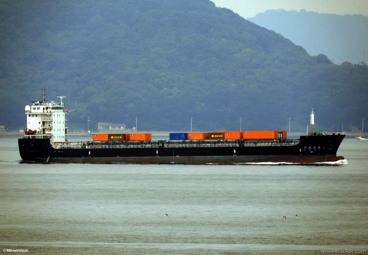Hua-Hang-Han-Ya-1 - Container Ship vessel