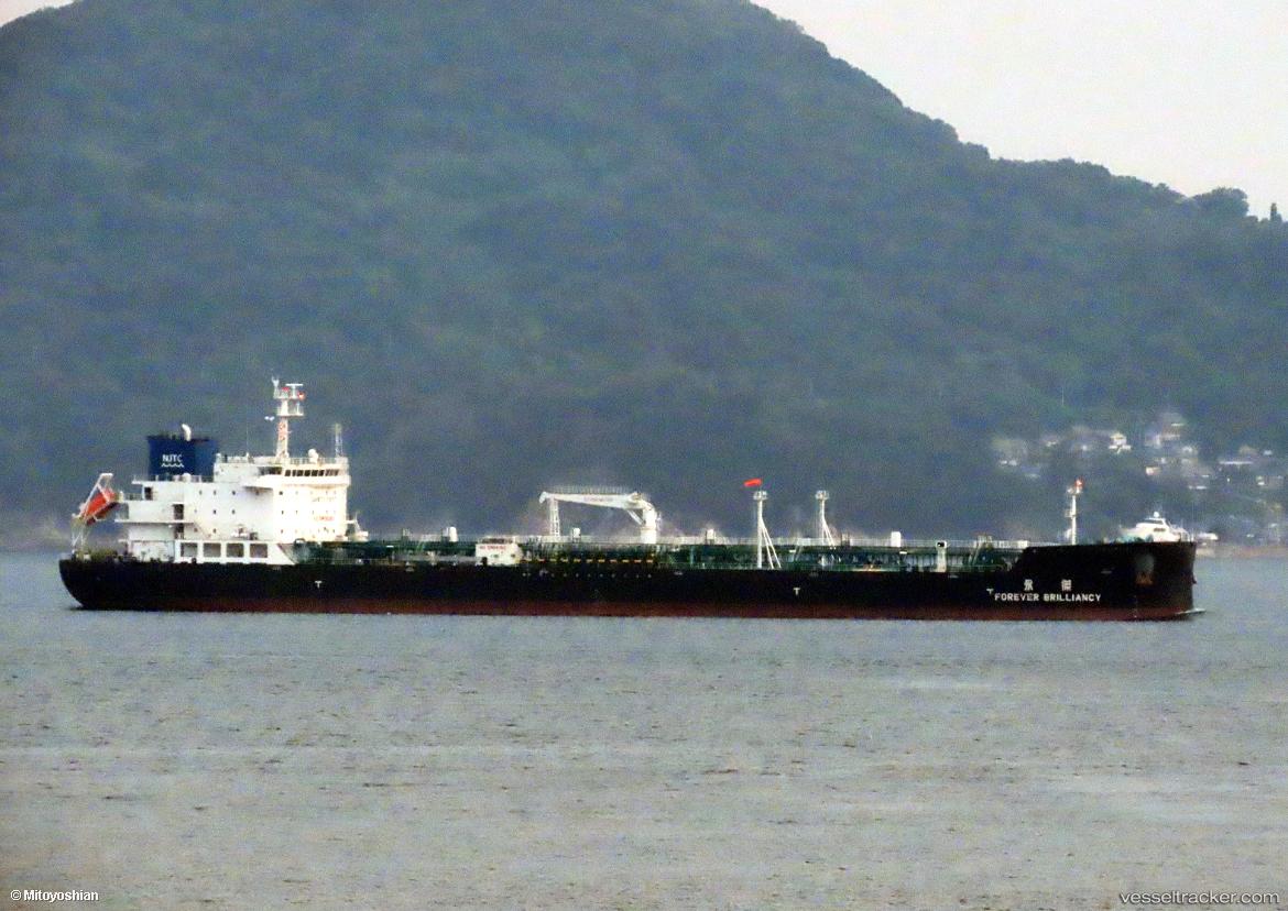 Forever-Brillancy - Oil Products Tanker vessel