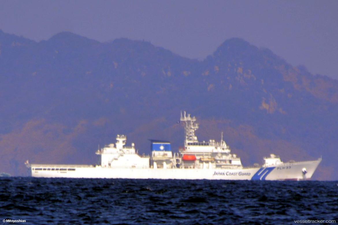 Reimei - Patrol Vessel vessel