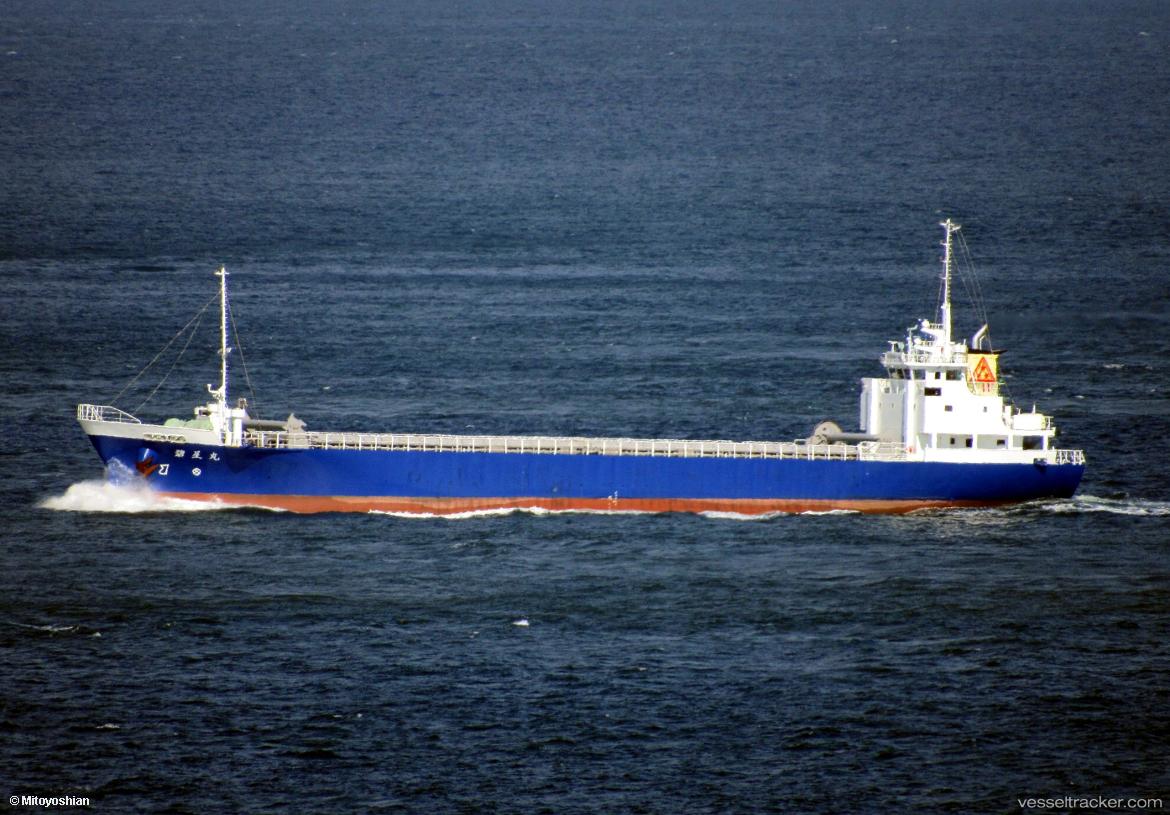 Hekisei-Maru - Multi Purpose Carrier vessel