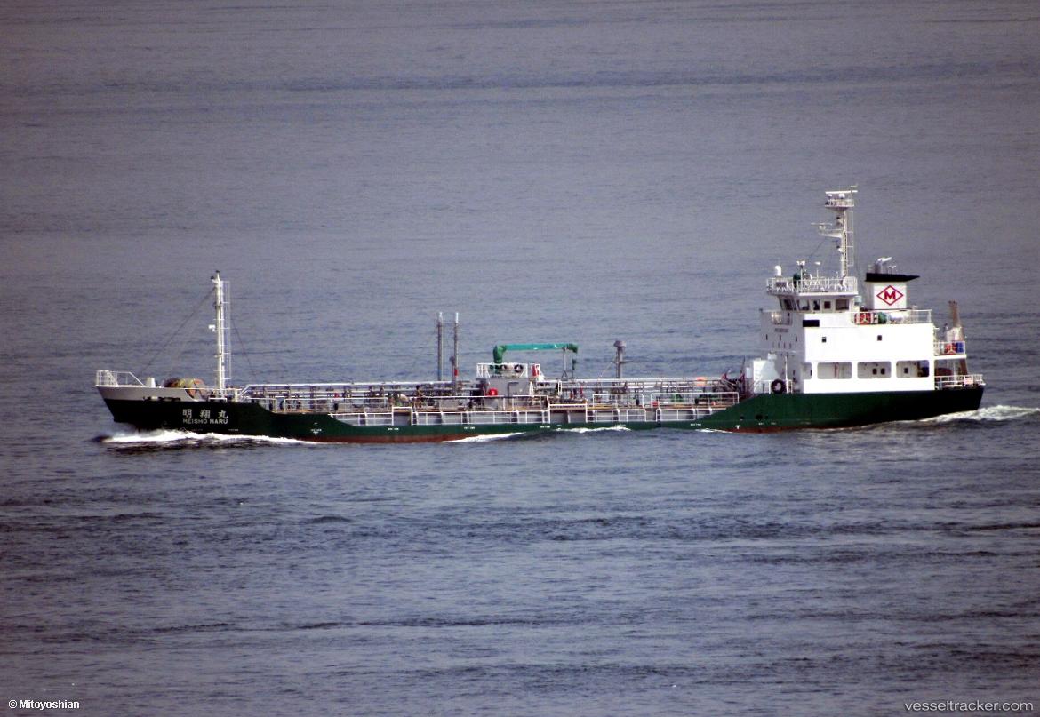 Meisho-Maru - Chemical Oil Products Tanker