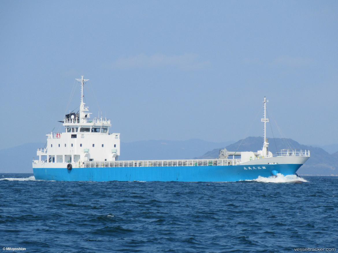 Kumi-Maru-No.3 - General Cargo Ship vessel