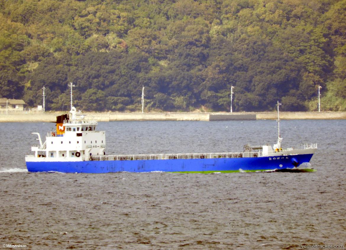 Seiju-No.8 - General Cargo Ship vessel