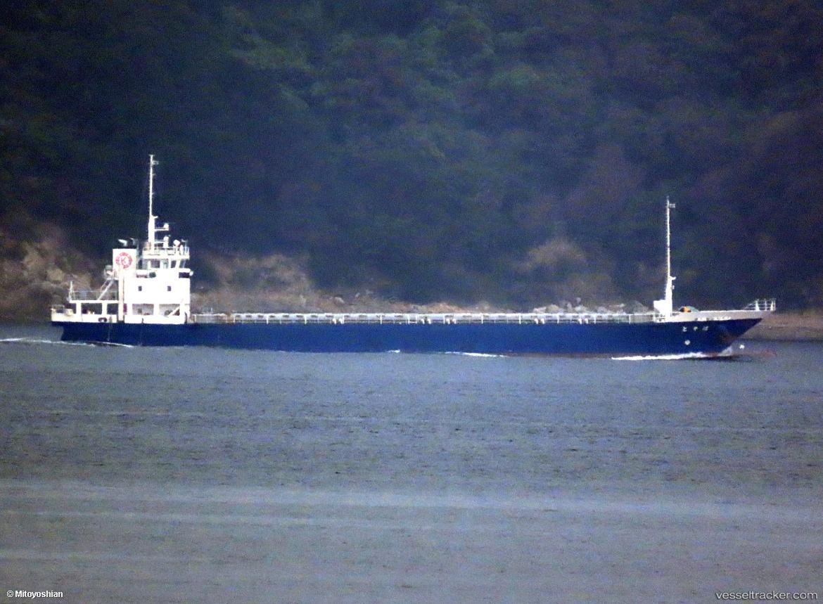 Hayato - General Cargo Ship vessel