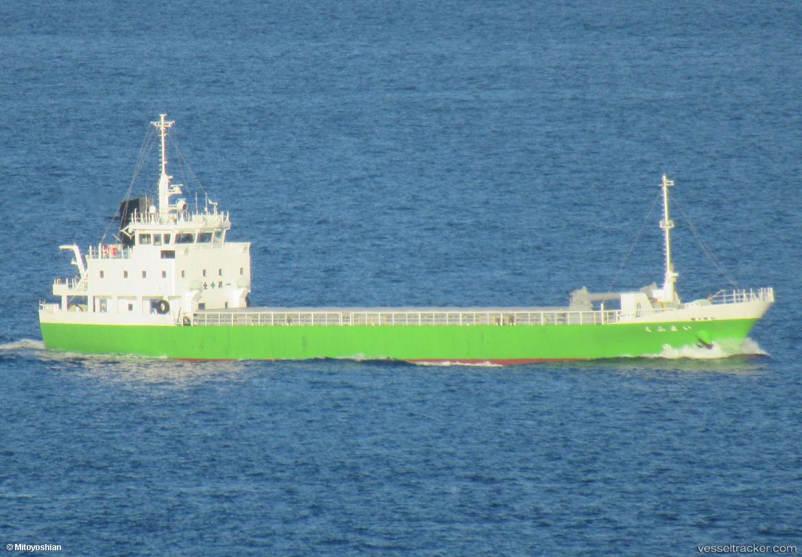 Imafuku - General Cargo Ship vessel