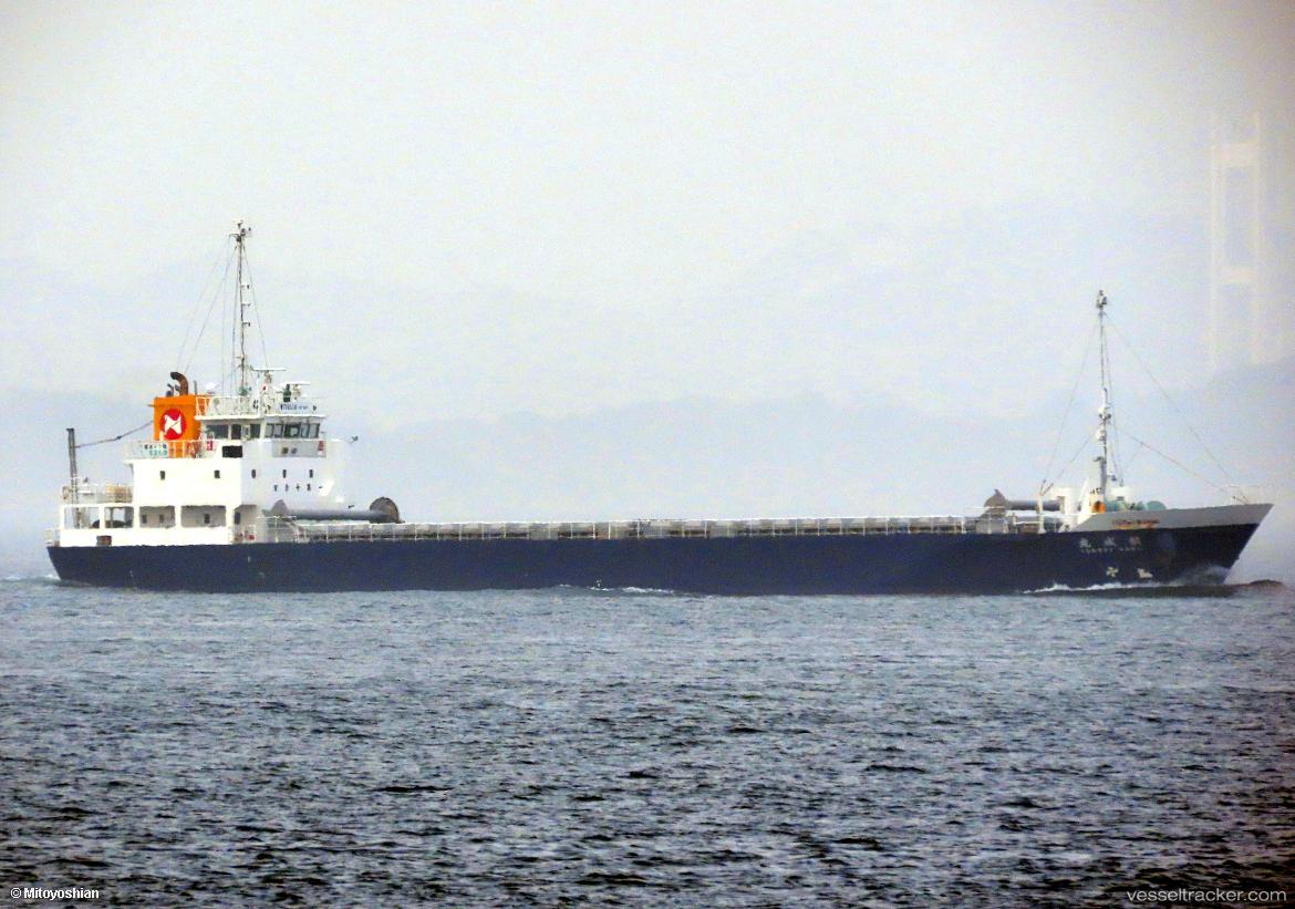 Kousei-Maru - General Cargo Ship