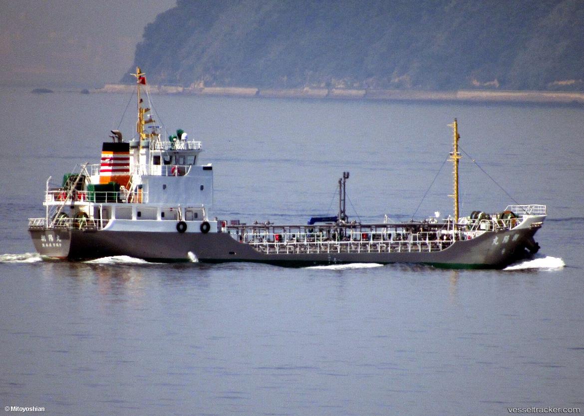 Choyo-Maru - Chemical Tanker vessel