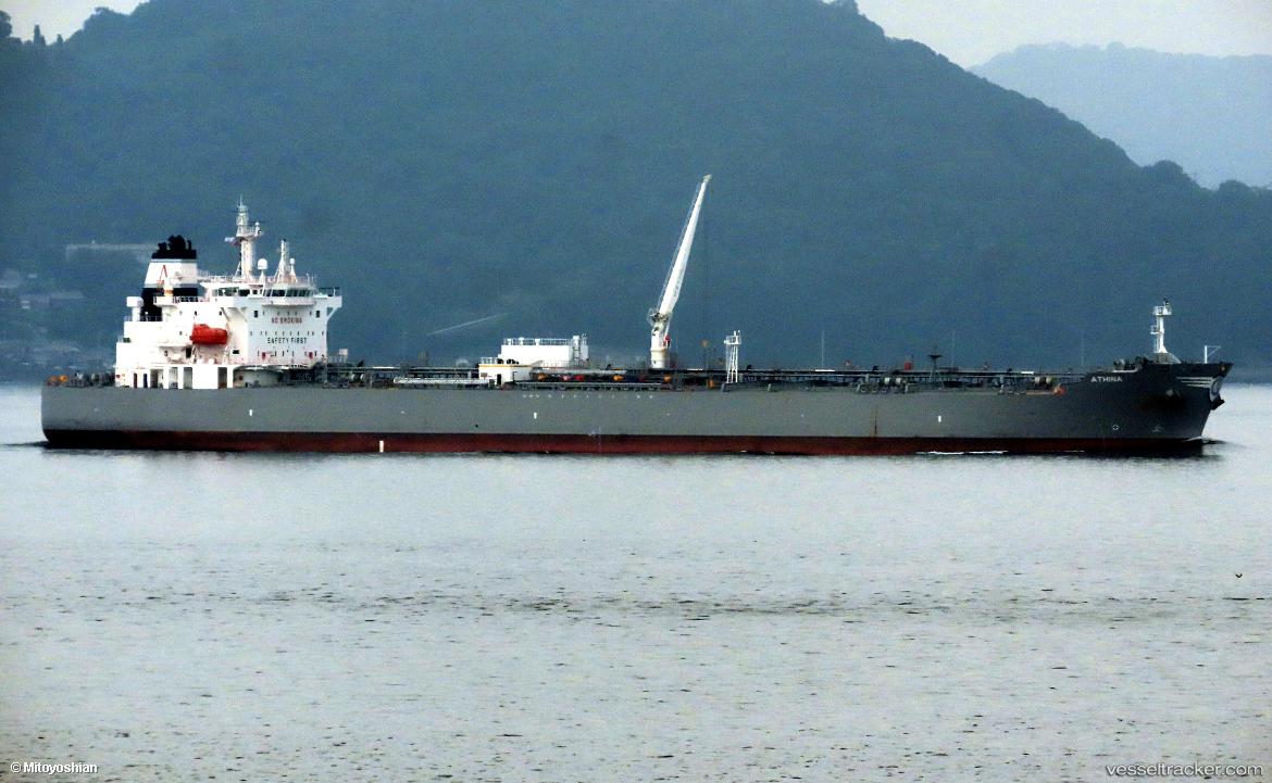 Athina - Chemical Oil Products Tanker vessel