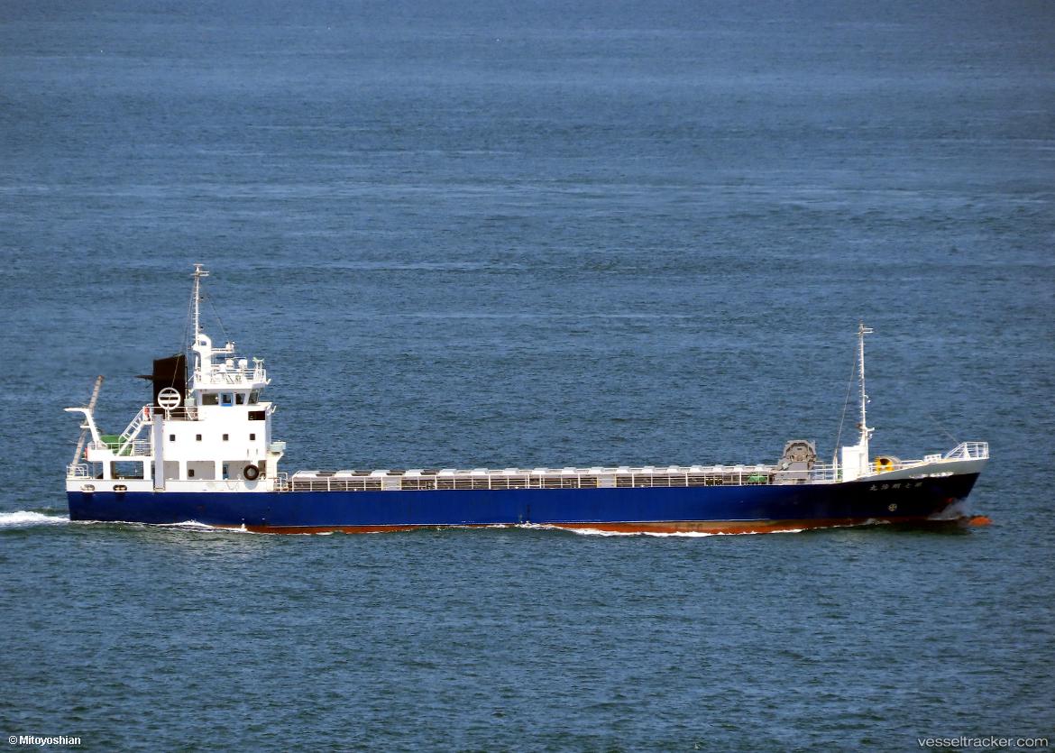 Meiji-Maru-No.7 - General Cargo Ship