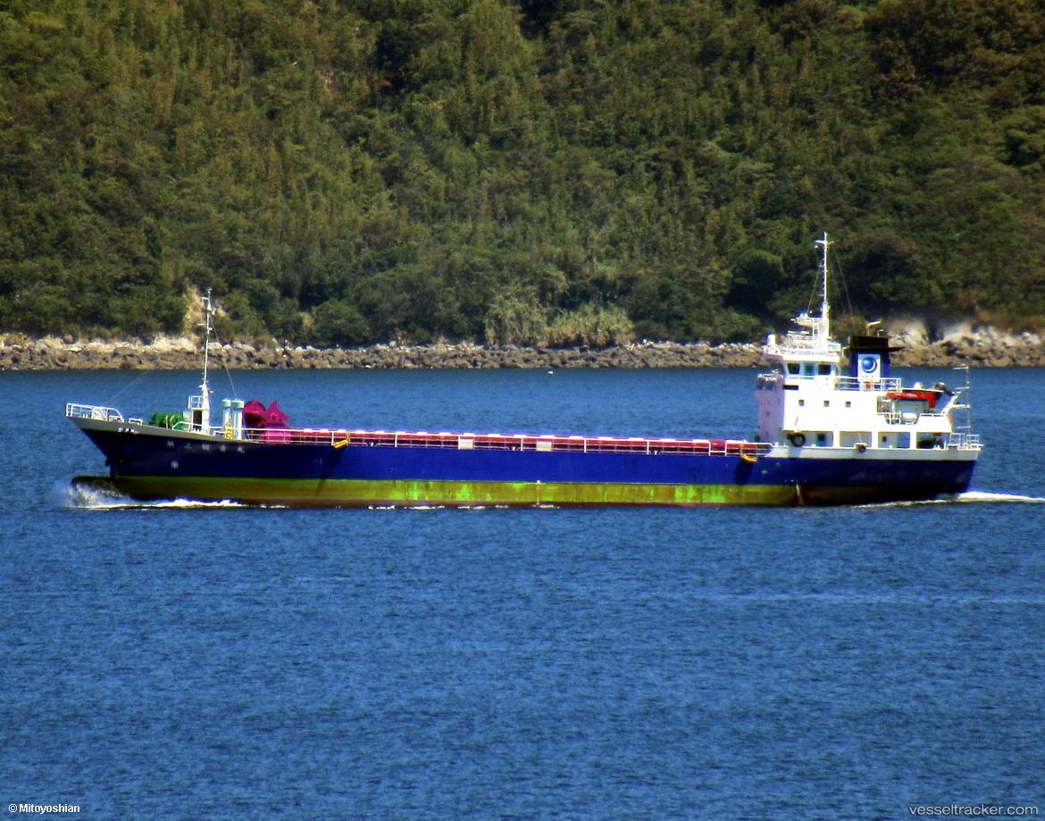 Kannon-Maru-No.3 - General Cargo Ship