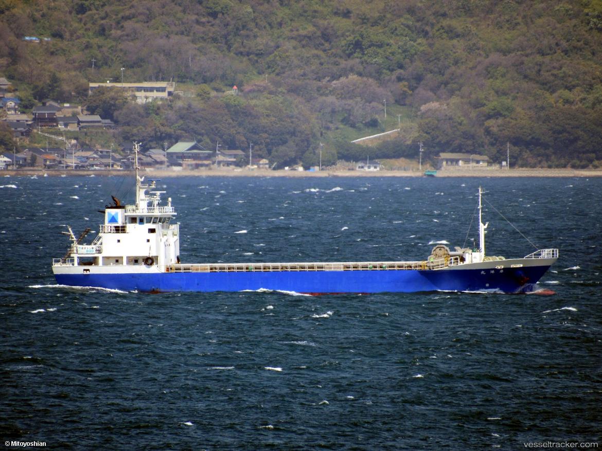 Toyo-Maru - General Cargo Ship vessel