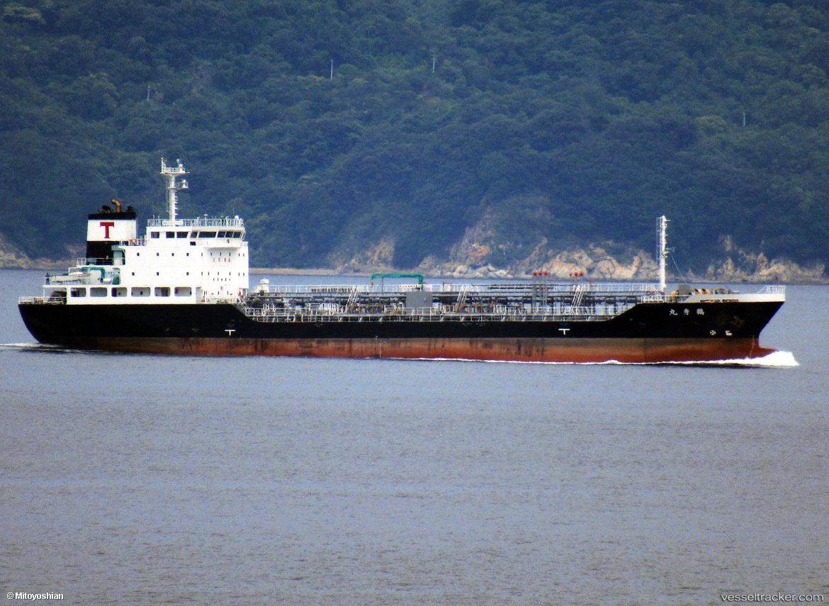Kakushu-Maru - Oil Products Tanker
